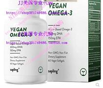 Vegan Omega 3 Supplement - Plant Based DHA EPA Fatty Acids