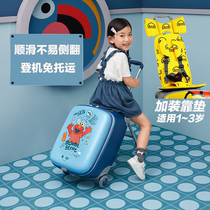 Xiaomi has a product 90 points can sit and ride can lie down childrens trolley case lazy person boarding slipping baby artifact cushion
