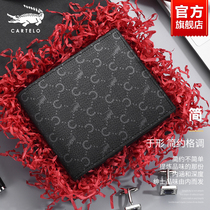 Crocodile wallet men's new 2021 explosions light luxury short young people large capacity student card bag high-end wallet