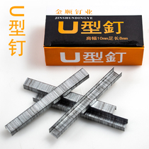 U-shaped nail manual horse nail gun nail needle Martin needle U-shaped nail art oil painting frame making tools wholesale