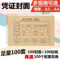 Accounting bookkeeping voucher binding cover cover cover VAT invoice size a4 paper half big a5 voucher cover