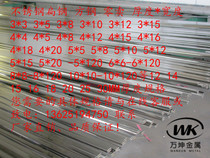 201 304 stainless steel flat steel flat steel slab thickness 1 2 3 4 5 6 8mm