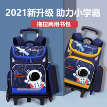 Childrens trolley schoolbag boys primary school students first to third grades 2021 new waterproof drag stair climbing boy