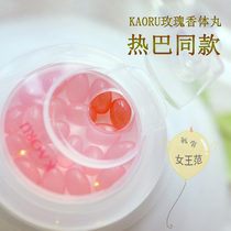Japan KAORU rose essential oil flavor pill hot bar with mouth candy oral perfume capsule kissing body sugar