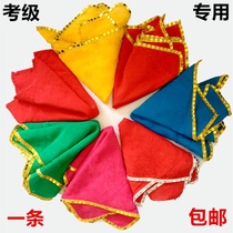 Silk dance handkerchief flower examination special octagonal towel two-person twist Yangge handkerchief square dance childrens performance props