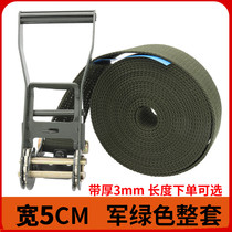 Unhook Army Green Cargo Bundle Tighter Truck Brake Bandage Pull Rope Tighter 5cm Thickened Fixing