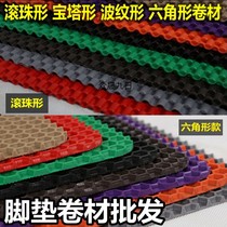 Car mat PVC soft rubber latex rubber silicone can cut ball universal carpet mat coil factory direct sales