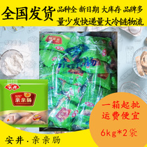 Anjing pro-sausage 6kg * 2 spread name Zero name Kwantung cooking spicy hot pot meatballs Shang Chao hot pot sausage