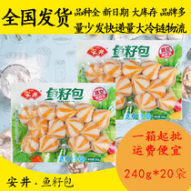 Yasui Fish Roe Treasure Lock Fresh Pack 240g*20 Kanto Boiled Spicy Hot Pot Skewers with Fragrant Beans and Hot Pot Ingredients Meatballs