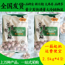 Qingzong Purple Potato Glutinous Rice Balls 2 5kg*4 Kanto Boiled Spicy Hot Pot Skewers Fragrant BBQ Hot Pot Meatball Rice Noodles Halal