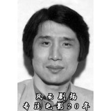 Kim Ki-young Kim Movie Collection Best Collection Korea Director