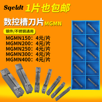 CNC turning tool cutting cutter blade MGMN lathe cutting groove cutting blade steel parts Universal cutting tool end face tool