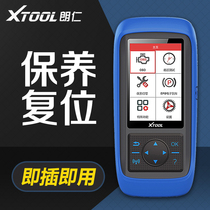 Langren 2020 new X400P tire pressure reset OBD car engine fault diagnosis instrument maintenance light zeroing instrument