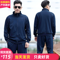New long sleeve physical training clothing winter physical fitness suit mens jacket autumn and winter zipper running quick-drying and breathable