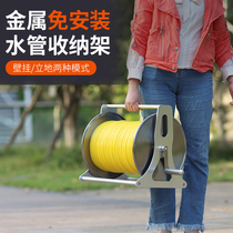 Metal water pipe car set pipe reel pipe collection pipe collection pipe artifact water flower washing car pipe rack pipe receiver set