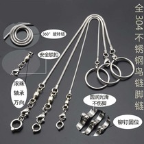 Open parrot anklet foot ring foot buckle bird chain stainless steel Magpie Starling tiger skin monk movable anklet light