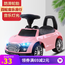 Children's twist car 1-3-year-old slide car swing car male baby car four-wheel assist slide toy Niuniu car