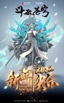(First reservation) nuclear play coreplay fight to break the Sky cloud rhyme genuine authorization priority distribution