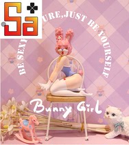 (Scheduled) Saga play the third American sweetheart Bunny Girl