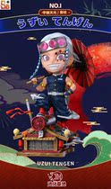 (Scheduled) Saga Model Play Evolutionary Base Ghost SD First Bomb