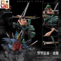  (Scheduled )Sagamore play Otama One Piece series first play Luo Luo Noah Sauron model