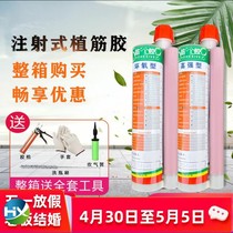 Fand glue injection gun construction tools Daquan manual glue gun soft glue Net red glue gun glue gun tile resin