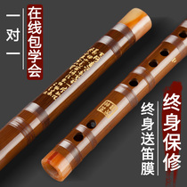  (Flagship store)Flute musical instrument beginner beginner adult zero-based bamboo flute refined high-end professional performance children