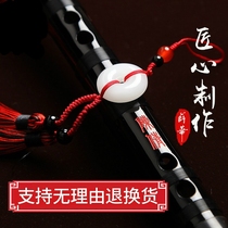  (Flagship store)Pearl flute Ding Zilin refined double inserted bitter bamboo flute Bamboo flute tuning refined professional performance