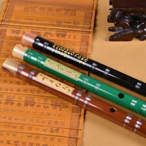  (Flagship store)Flute Beginner Value Professional section Bamboo flute Musical instrument Horizontal flute Bitter bamboo