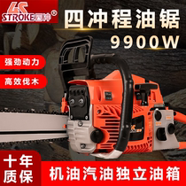 Four Stroke Oil Saw Import High Power German Original Installed Logging Saw Small Home Four Stroke High-end Pure Petrol Saw