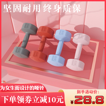 Zheng duoyan same lady yoga dumbbell 1-5kg childrens glue pair of small dumbbells male fitness equipment