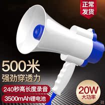 Selling audio tricycle Hawking device stalls artifact shouting supermarket small speaker amplification recording car Speaker
