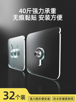 Punch-free screw paste strong non-marking self-adhesive belt holder tile wall screw paste adhesive hook