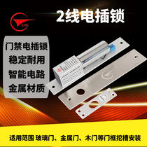 Gong Chuang two-wire electric bolt lock door control lock Glass Door Door Door Lock Delay low temperature feedback signal electric lock door magnetic function Electronic Access Control glass door clip electric lock