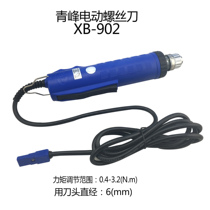 (Qingfeng Seiko )Semi-automatic DC electric screwdriver XB-902