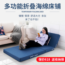 Sponge folding mattress floor floor lunch mat office single afternoon rest mat Japanese lazy tatami student