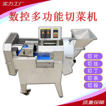 Fully automatic electric cutting machine canteen Multi-functional fruit and vegetable Potato Chopped Cut section Stainless Steel Commercial