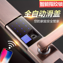 Intelligent fingerprint lock household security door automatic electronic combination lock door dormitory apartment hotel door lock