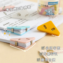 Book corner triangle clip hand account stationery document transparent small ticket holder tool hand Account test paper clip book office large
