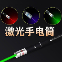 Blue Light Test Ultraviolet Test for Cat Sticks Full of Star Green Laser Infrared Flashlight to teach Whip Building Disc Instructions