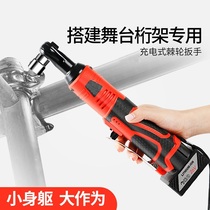 90-degree angle to electric wrench charging ratchet 12V26V lithium electric type sleeve hand wrench quick wrench