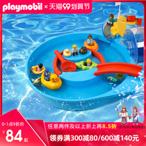Germany Playmobil Summer Water Swimming Pool Play Water Beach Baby Bath Toys 70267