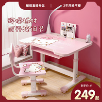 Learning table children's desk home desk primary school students writing desk and chair set combination can lift boys and girls special