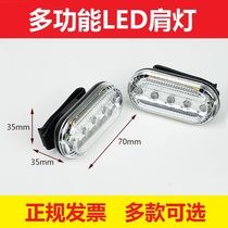 Jungle Fox battery shoulder light LED signal light outdoor riding night running safety indicator red and blue strobe warning light