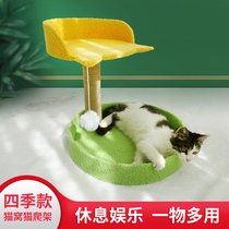 Cat den cat climbing frame cat snatch Post Siping rope cat tree integrated cat scratch board cat toy cat jumping table Villa cat supplies