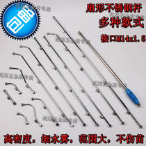 Agricultural spray nozzle atomizing fan nozzle sprayer fan nozzle large area fruit tree garden spraying spray nozzle