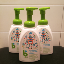 American BabyGanics Gannick baby bottle tableware non-scented cleaning agent fruit and vegetable cleaning liquid 473ml