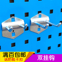 Square hole hanging plate double hook hardware tool hanging board hole board storage rack tool rack display rack hanging board tool wall