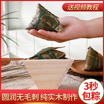 Special Mold Triangle Four Corners Home Feet Model Tool Sloth zongzi Lazy Zongzi Sharper Tool for the Divine Instrumental of Steamed Rice Dumplings