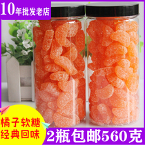 Orange petal fudge 2 bottles Childhood memory Post-80s Candy Night Market Candy stall Bulk juice fudge